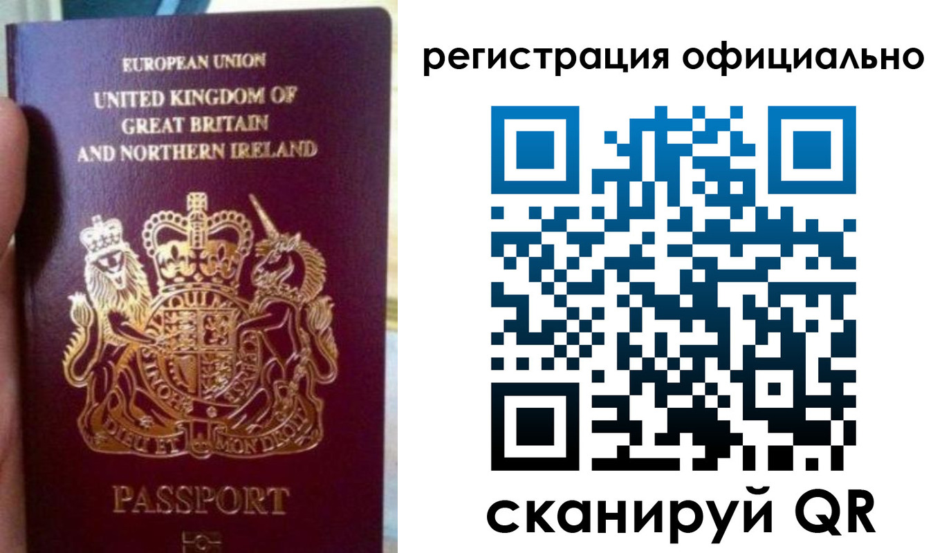 прописка для школы в Обнинске