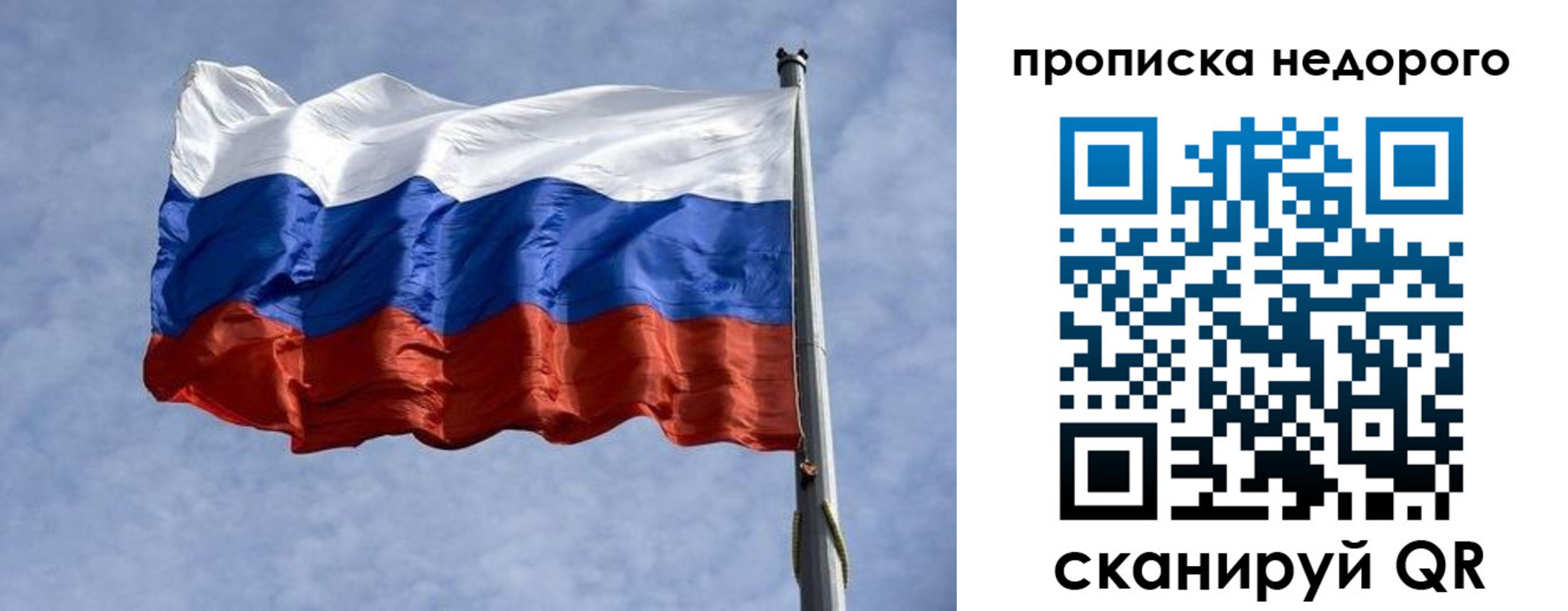 временная регистрация адрес в Обнинске
