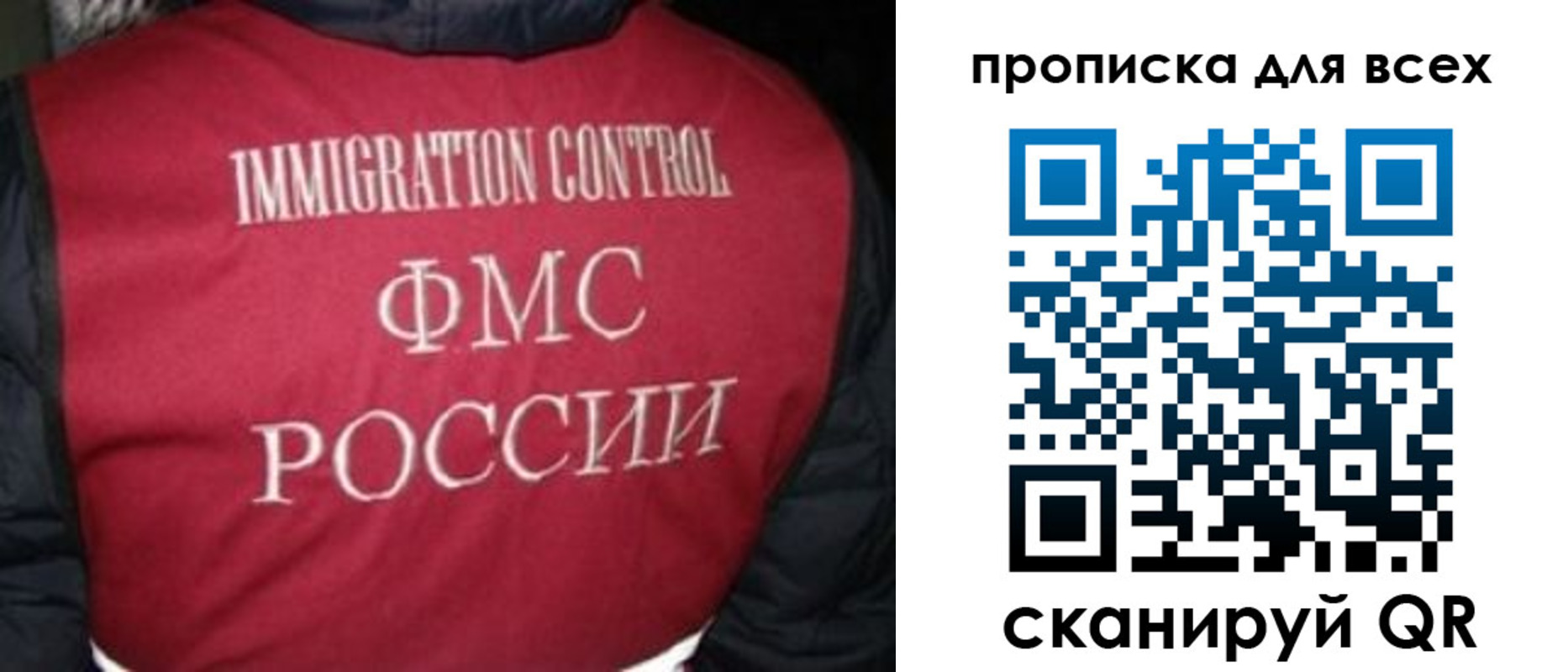 прописка в квартире в Обнинске