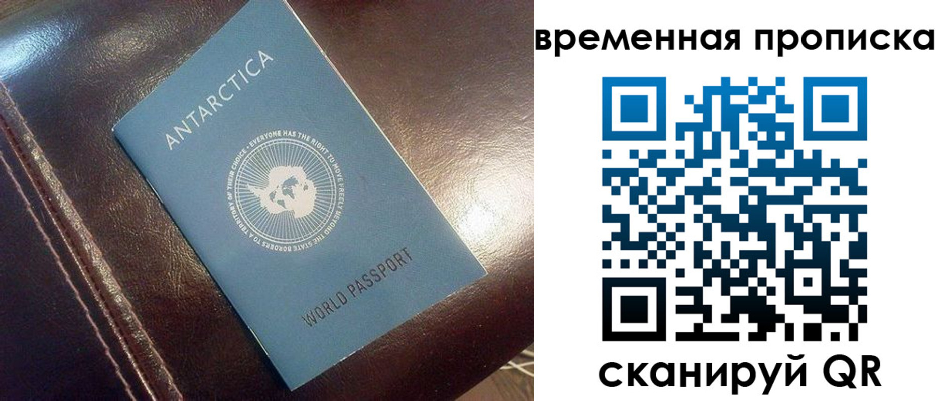 прописка паспорт в Обнинске